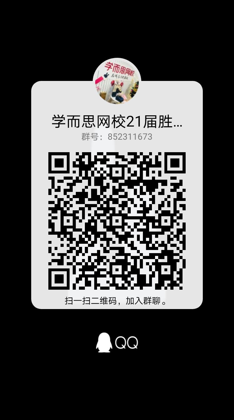 1599029138927663.jpg 扣扣群.jpg