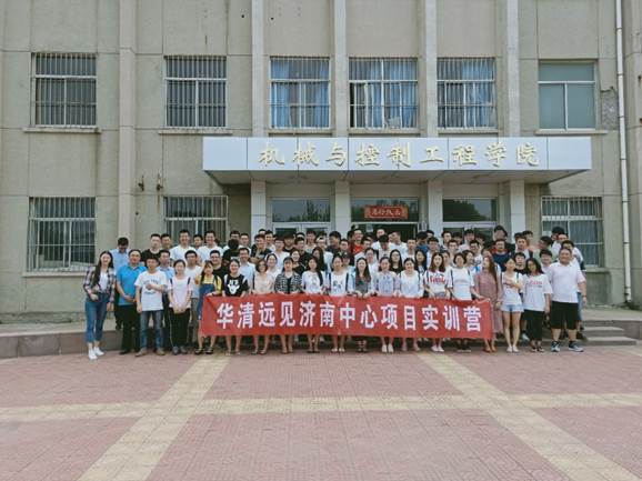 说明: D:\工作\胜利学院\综合课程设计\2018\照片\合影\Cache_-5bc5b4f5c79b098b..jpg