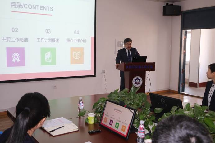 说明: E:\百度云同步盘\院办文件\会议照片、活动照片\2019年\2019.3.16刘衍聪调研\IMG_5527.JPG