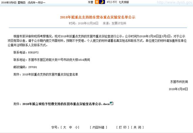 说明: C:\Users\Administrator\AppData\Roaming\Tencent\Users\45578447\QQ\WinTemp\RichOle\FW}%O`A[MC)VHORCFP)NMH8.png